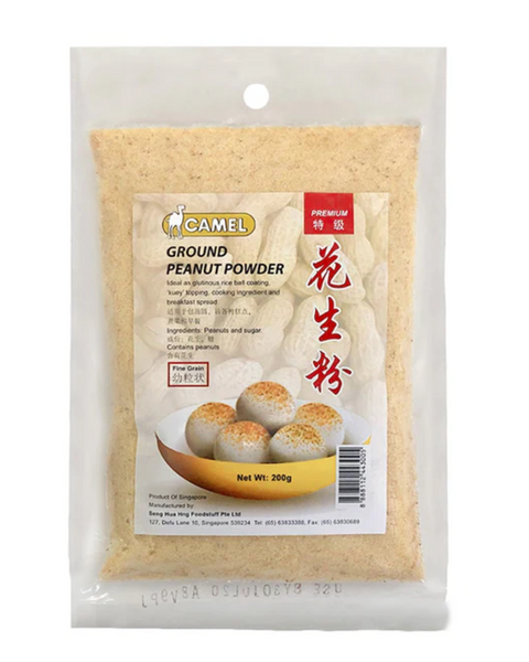 Ground Peanut Powder