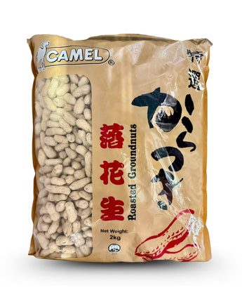 Bag of Camel Nuts' roasted groundnuts. Size Pack 2KG